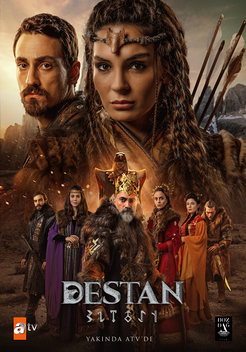 مسلسل الملحمة الحلقة 1 مدبلجة